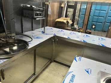 столовое оборудование: Стол, стеллаж, ванна моечная, котломойка, тостер, оборудование для — 13