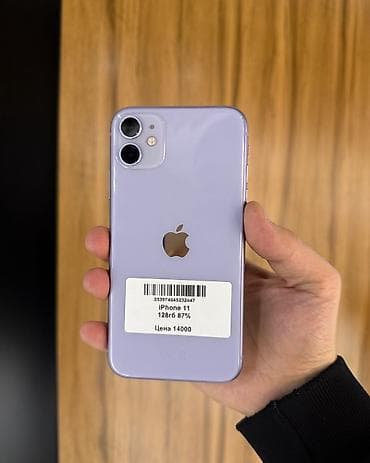мобильные кондиционеры бишкек: IPhone 11, Б/у, 128 ГБ, Защитное стекло, 87 % — 2