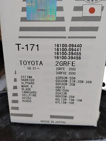 Автозапчасти: Помпа Toyota 2006 г., Новый, Оригинал, Япония — 3