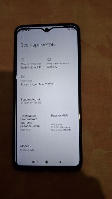 oneplus nord 4 бишкек: Redmi, Redmi Note 9 Pro, Колдонулган, 128 ГБ, түсү - Көк, 2 SIM — 5