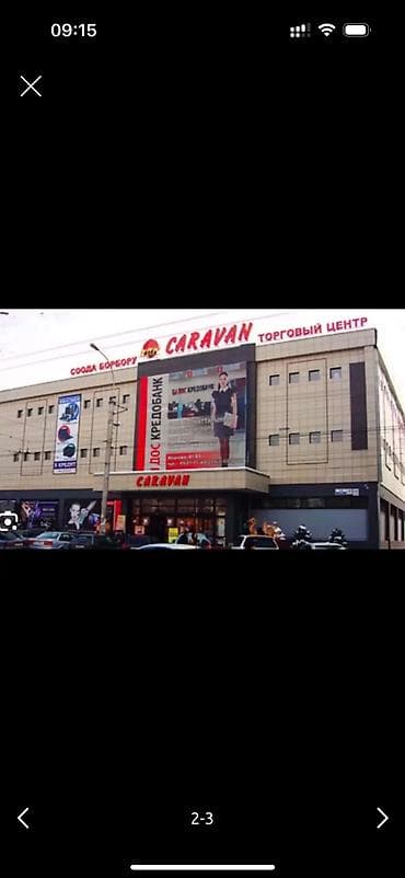 такса парк: Продажа бутиков В торговом центре, 12 м², 1 этаж — 2