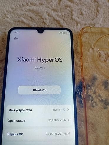 тепловая пушка б у: Redmi, Redmi 14C, Б/у, 256 ГБ, цвет - Зеленый, 2 SIM — 5