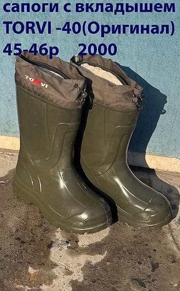 Велоаксессуары: Продаю экипировку для зимней рыбалки. Топовую (в своей серии) палатку — 6