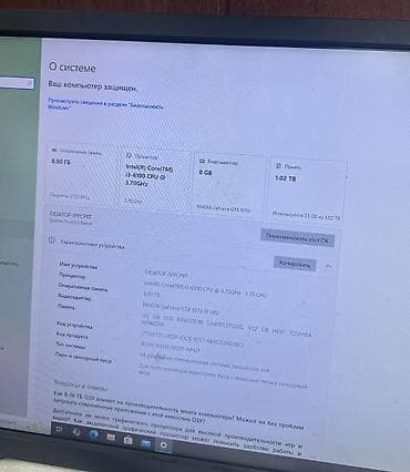 intel core i7 9700: Компьютер, ядер - 2, ОЗУ 8 ГБ, Игровой, Intel Core i3, NVIDIA GeForce GTX 1070, HDD + SSD — 3