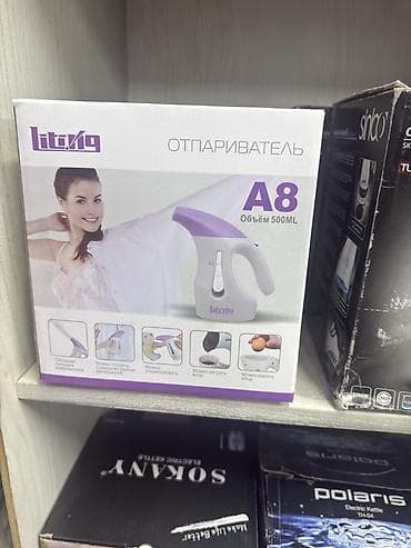 Отпариватель Ручной, 0,5 л