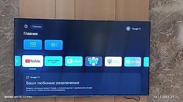 тв 4к: Телевизор. QLED Skyworth 86X75G с экраном 86” обладает качественным — 5