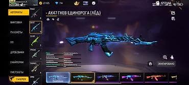 бесплатные аккаунты в пабг тг: Продается игровой аккаунт Free Fire с различными скинами оружия и — 7