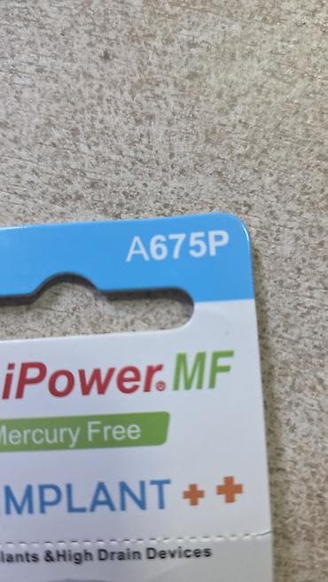 Ингаляторлор, небулайзерлер: Слуховые аппараты Phonak Naída B30-UP (заушные, мощные) - Модель — 1