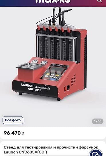 стенд для проверки генераторов: Аппарат для очистки и тестирования форсунок Launch CNC-605A - — 2