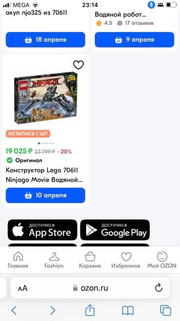 сколько стоит маленький робот: Лего Ниндзяго Lego Ninjago оригинал!!! 70611 Водяной Робот — 7