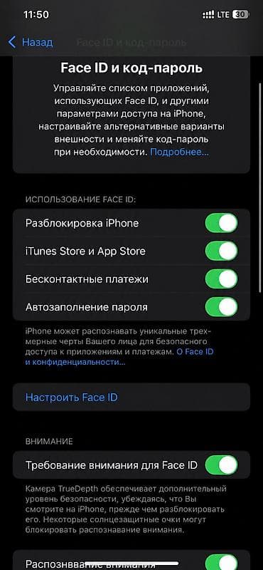 списанная техника apple: IPhone 11 Pro Max, Б/у, 256 ГБ, Space Gray, Чехол, 100 % — 9