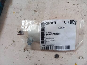 работа склейка пакетов на дому: Сальник Subaru Новый, Оригинал, Япония — 3