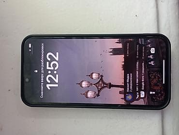 IPhone 13 Pro, 128 ГБ, Sierra Blue, Чехол, 76 %