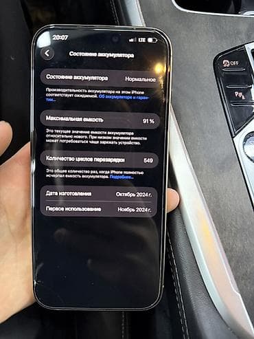 google pixel 4a: IPhone 16 Pro Max, Б/у, 256 ГБ, Desert Titanium, 91 % — 6