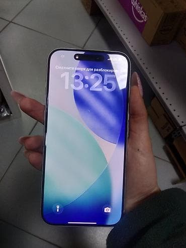 iphone 17 pro max бу: IPhone 17 Pro Max, Б/у, 256 ГБ, Серебристый, Зарядное устройство, Защитное стекло, Чехол, 100 % — 2