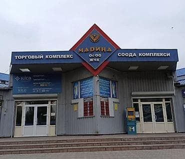 аренда места тц: Часть бутика, 10 м², Мадина, С ремонтом, Действующий, Частично с оборудованием — 1