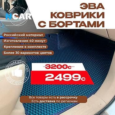 c6: Полики — 1