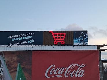 книга прорывная реклама: | Вывески, Лайтбоксы, Таблички, | Монтаж, Демонтаж, Разработка дизайна — 6