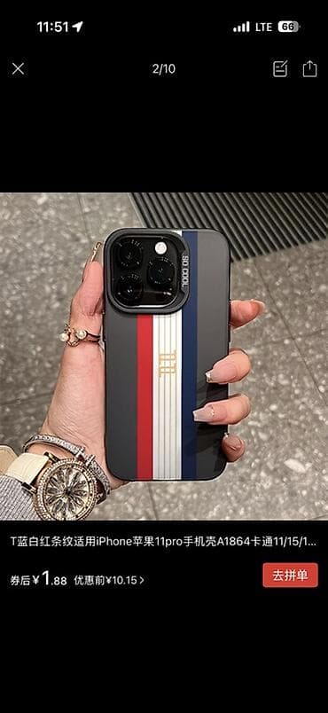 aphone xs: Чехол для iPhone 13 ПРО с полосатым дизайном - Материал: жесткий — 2