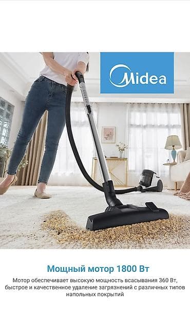 Отопительные приборы: Пылесос, Стандартный, Контейнер — 8