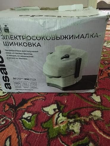 Техника жана электроника: Шире жасагыч, Жаңы, Өзү алып кетүү, Акылуу жеткирүү — 1