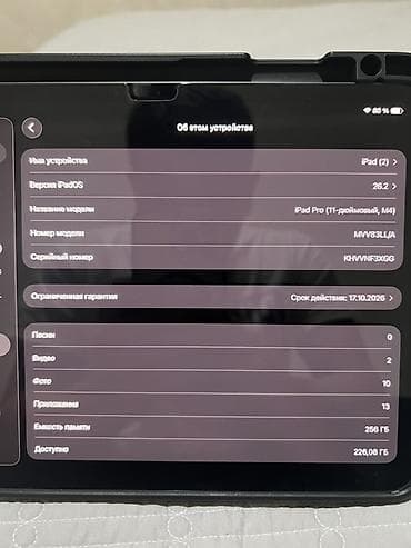 стекла для планшетов apple ipad 2: Планшет, Apple, память 256 ГБ, 11" - 12", Wi-Fi, Новый, Классический цвет - Серый — 6