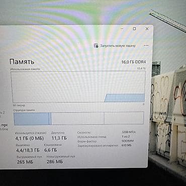 acer aspire 5: Для программирования, Б/у, AMD Ryzen 7, В рассрочку — 6