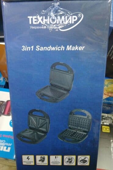 обменяю на ноутбук: Тостер, Новый, Самовывоз, Платная доставка — 2