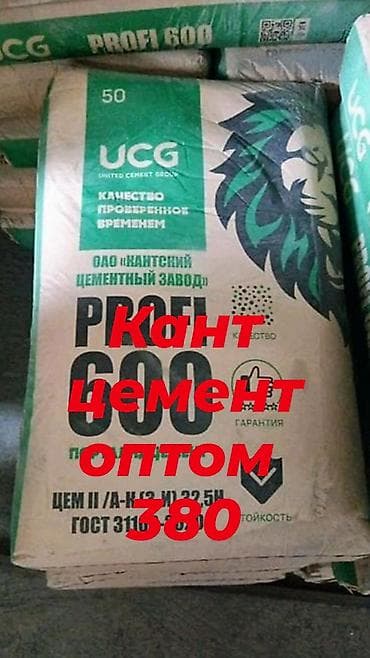 Дом и сад: Кантский цемент, M-600, 50 кг/м³, Оптом — 1