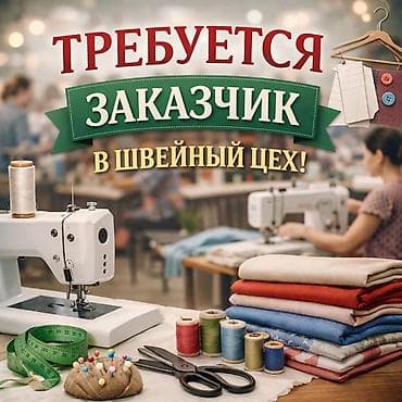 пошив игрушек: Требуется заказчик в цех | Женская одежда, Мужская одежда, Детская одежда | Платья, Штаны, брюки, Юбки — 2