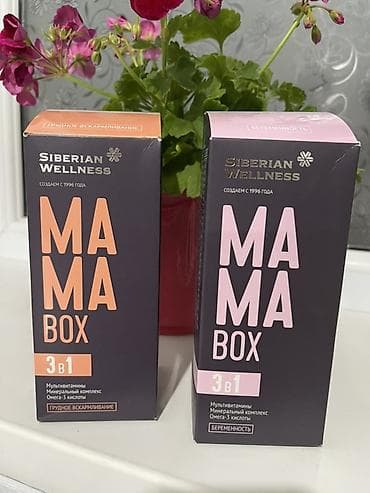 Сулуулук жана ден соолук: Siberian Wellness MAMA Box 3 в 1 Комплексные наборы для мам: - — 1
