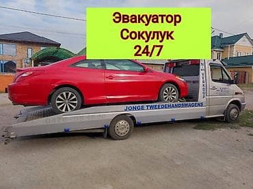 тур в горы: С лебедкой — 2