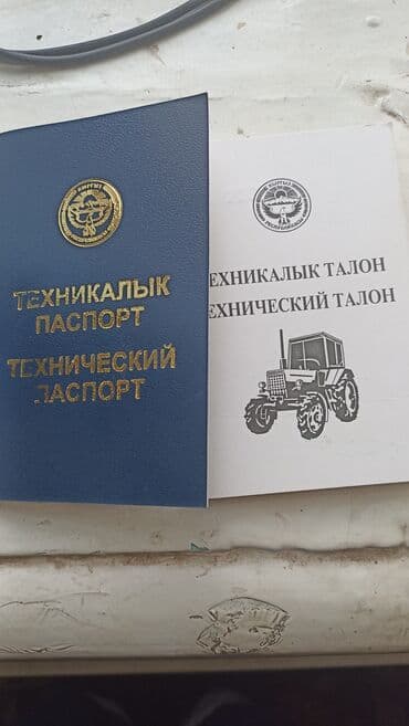 электрический квадроцикл купить: Прицеп, Б/у — 7