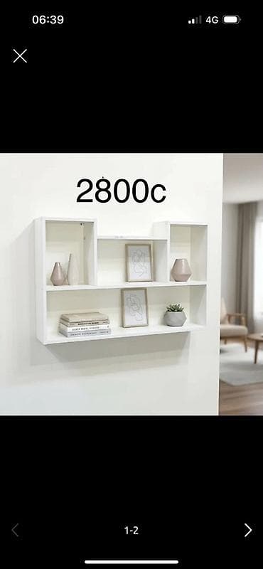 Офис эмереги: Шифоньерлер, кийидер үчүн шкафтар, Түз — 4