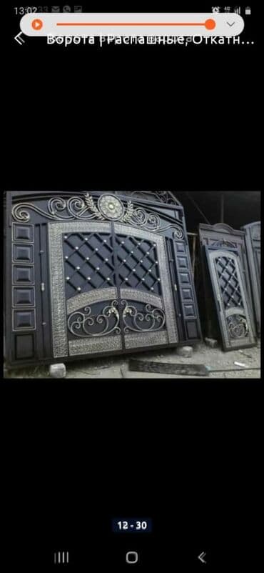 на железных номерах: Ширетүү | Дарбаза — 14