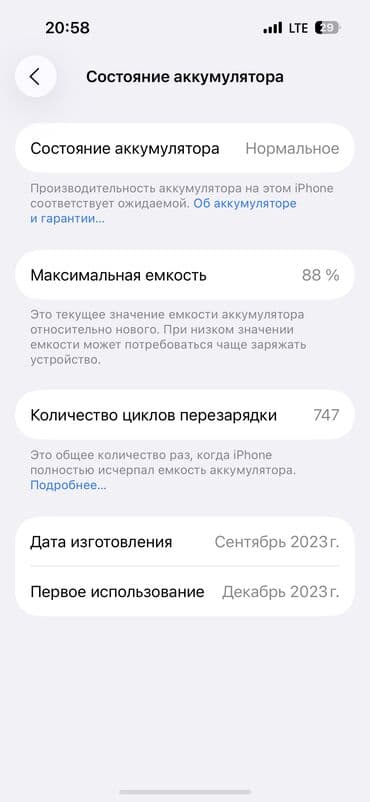iphone s5: IPhone 15 Pro, Б/у, 512 ГБ, Natural Titanium, Чехол — 4