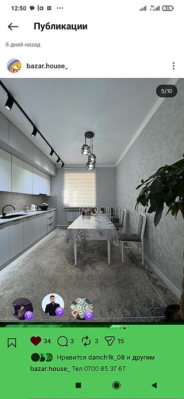 план дом: Продаю дом 🏡 10 комната АК Ордо 3 ул Машрап кызы сонун Двухэтажный — 6