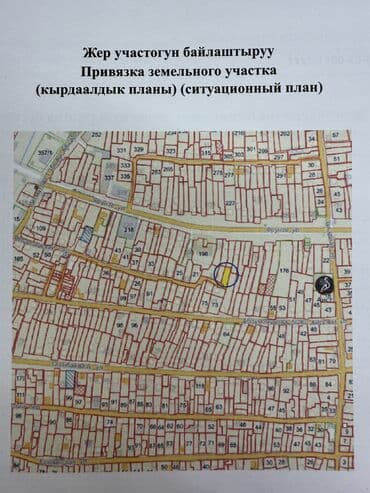 дом ипотеку: Барак, 34 м², 2 бөлмө, Кыймылсыз мүлк агенттиги, ПСО (өз алдынча бүтүрүү) — 2