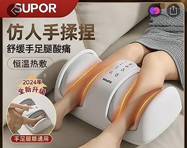 массаж ног аппарат: Массажер Для ног — 4