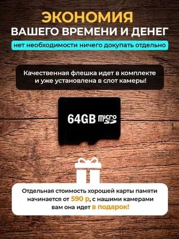 usb type c: Wi‑Fi камера с 2 линзами видеонаблюдения ver. 4×4 с поворотным — 4