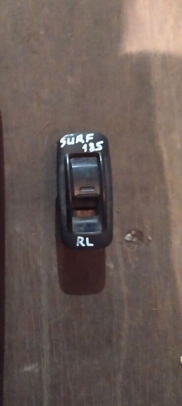 домкрат для машины: Toyota Surf 185 Кнопка стеклоподъемника, Тойота Сурф 185, ЗАДНЯЯ — 1