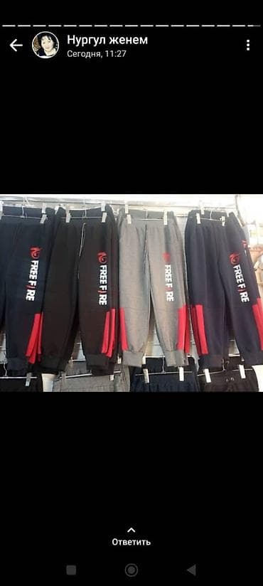 Атайын кийим: Мужской 36-42р, женский 36-44, детский 28-36р, шымдар оптом сатылат — 1