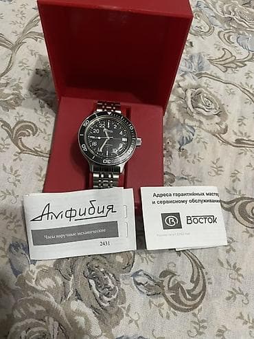 кольцо с бриллиантом бишкек цена: Восток Амфибия, специальная серия «Антарктика. Станция Восток» — 1