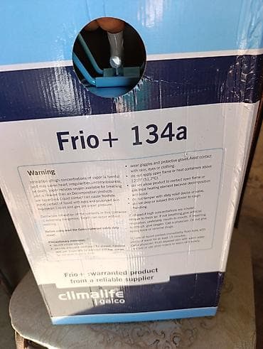 Хладагент Frio+ 134a (R-134a) от Climalife | Galco - Состав — 3