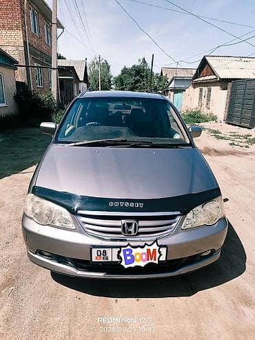 Honda Odyssey: 2002 г., 2.3 л, Типтроник, Бензин, Минивэн