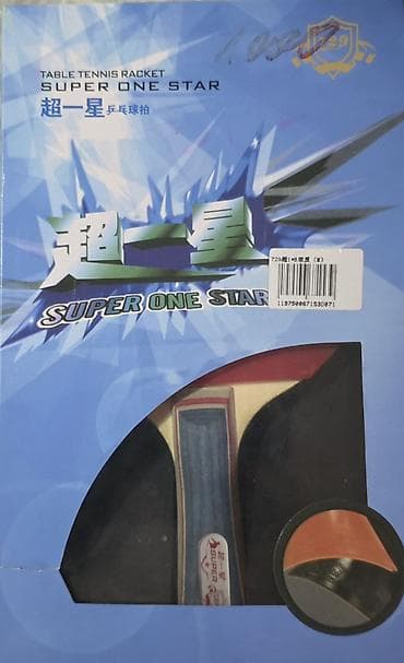 racket: Ракетка для настольного тенниса 729 Super One Star (двухсторонняя) - — 1
