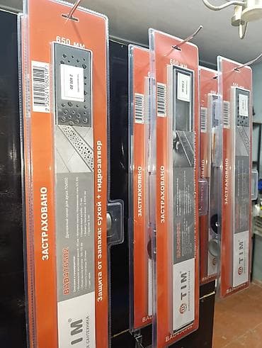 Горизонтальные трапы: 35см - 1850с 45см - 2100с 50см - 2150с 55см -