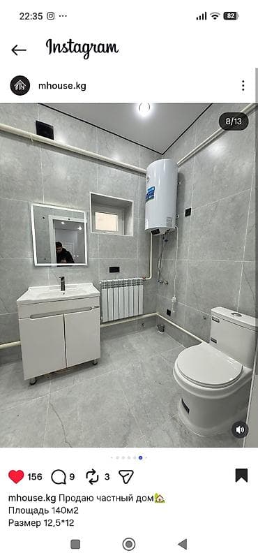 аренда дома балыкчы: Продаётся частный дом Жилмассив в АК Ордо 3 ул.Тологон-ата Площадь — 6