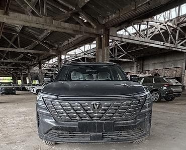 куго г4: Changan CS75 Plus: 2026 г., 1.5 л, Автомат, Бензин, Кроссовер — 1