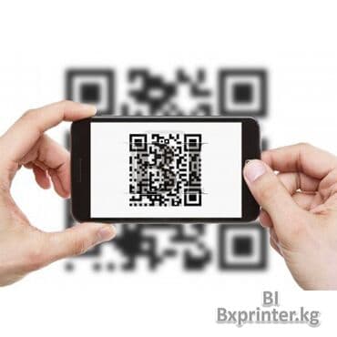 Принимаем заказы на изготовление qr-кодов. Занимаемся распечаткой at lalafo.kg Принимаем заказы на изготовление qr-кодов. Занимаемся распечаткой